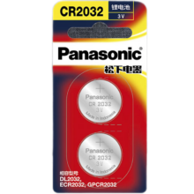 Panasonic松下CR2032 3V进口纽扣电池 适用电脑主板汽车钥匙遥控器电子秤等 2粒精装