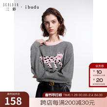 3COLOUR 2024冬季新款趣味猫咪提花字母针织衫圆领灰色毛衣女 花灰色 155/80A/S