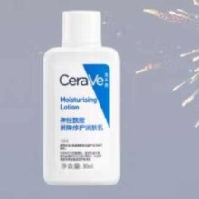 京东百亿补贴、需首购:适乐肤（CeraVe）泡沫净颜洁面啫喱88ml(男女氨基酸洗面奶)【试用体验装】