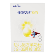 佳贝艾特悦启羊奶粉 婴幼儿配方奶粉3段（12-36个月）150g盒装 悦启2段150g（限购1盒）