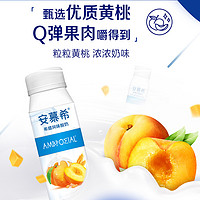 安慕希 风味黄桃燕麦酸奶整箱牛奶200g*10