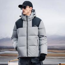 HF Enjeolon 英爵伦 男青年羽绒服 可拆卸帽蓄热保暖冬季加厚白鸭绒拼色