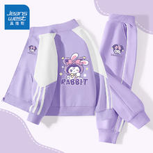 真维斯 儿童棒球服外套+卫裤套装