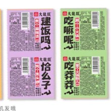 plus会员：大龍燚 牛油火锅底料 独立包装 50g*4 麻辣烫冒菜麻辣香锅调味料*2件