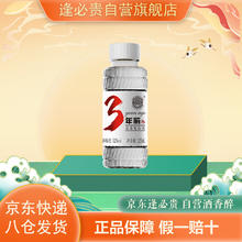 齿轮纪年 浓香型白酒 52度 125ml 单瓶装