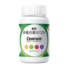 善存多维元素片(29) OTC100片补充30种维生素矿物质成人维生素b族VCvdVe钙铁锌叶酸VA