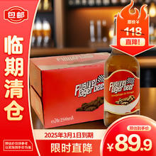 奇盟新动力 导火索啤酒 250ml*24瓶