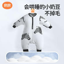 良良 100g夹棉睡袋 清仓 多尺码可选