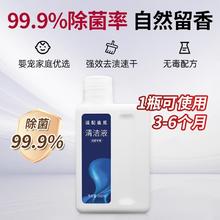 KISSAIR 适配追觅洗地机清洁液H11配件H12pro瓷砖地面板清洗液清洁洗涤剂