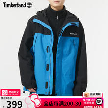 Timberland 冲锋衣男抓绒三合一 断码清仓