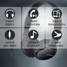 索尼（SONY） MDR-ZX110AP 耳机头戴式重低音手机电脑游戏有线耳机学生上网课学习办公耳麦 黑色