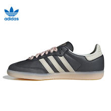 百亿补贴：adidas 阿迪达斯 三叶草 SAMBA OG 女款运动鞋 IH8047
