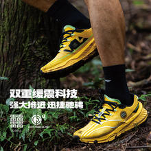 LI-NING 李宁 越野跑鞋 的卢男女款耐磨防滑户外登山运动徒步竞速越野跑鞋