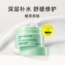 Bb LABORATORIES 复活草保湿泥膜175g+35g