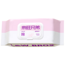 来旺兄弟狗狗湿巾猫咪宠物除臭湿纸巾银离子杀菌率99.9%擦泪痕去污80抽