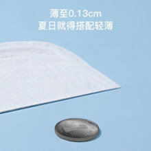 嫚熙（EMXEE）防溢乳垫孕妇产后一次性防溢乳垫超薄瞬吸无感舒适体验透气 100片装 /盒