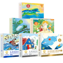 小羊上山分级阅读第123456级全套儿童绘本3-6岁幼儿园推荐0-3岁宝宝睡前故事书启蒙早教图书小班学前识字语言汉语读物 【新年礼物包】小羊上山第1-6级 全67册