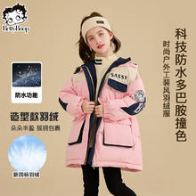 百亿补贴：贝蒂 BETTY BOOP 冬季女童中长款羽绒服2024新款韩版女大童儿童时髦连帽外套潮