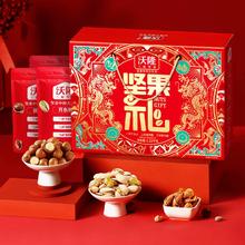 高端送礼 沃隆全坚果礼盒1220g