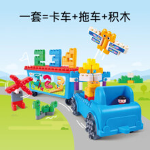 Hape polym积木 柔性大颗粒安全可啃咬卡车拖车积木 1-5男女儿童玩具 趣味数字收纳卡车套761802