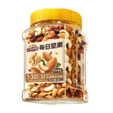 新品三只松鼠每日坚果经典罐装系列380g