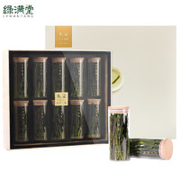 绿满堂 太平猴魁 特级绿茶 200g礼盒