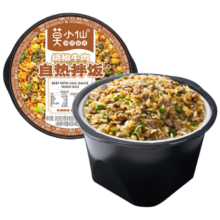 莫小仙 自热米饭拌饭烧椒牛肉205g桶