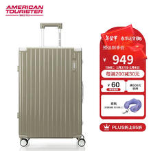 20点开始：美旅 箱包行李箱28英寸时尚轻便拉杆箱大容量铝框旅行箱卡其色TI1密码箱包