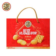 徐福记送福到家低糖健康饼点礼箱680g*2件