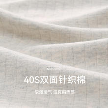 88VIP会员：芬腾 男士纯棉长袖家居服套装 M98333642