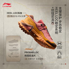 李宁 LI-NING 行川PRO 适宜复杂路况徒步鞋 AHTU017