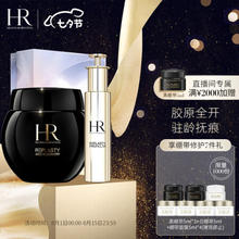 HELENA RUBINSTEIN 赫莲娜 至盈抚纹小针管黑绷带套装 （保湿精华修护抗老玻色因面霜）黑绷带50+小针管