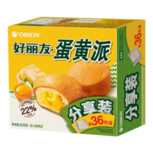 好丽友（orion）蛋黄派36枚超1斤 蛋糕面包早餐下午茶休闲零食成人点心新年礼物