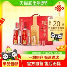 泸州老窖 特曲传承礼盒 52度 浓香型白酒 500ml*2瓶