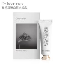 独特艾琳（Dear lrean）护手霜10ml体验装