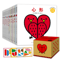 创意大师米津祐介双语洞洞书（全10册）幼儿认知启蒙益智游戏脑力开发 数字形状绘本礼盒套装寒假阅读寒假课外书课外寒假自主阅读假期读物省钱卡