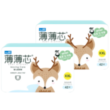 五羊（FIVERAMS）薄薄芯纸尿裤XXL84片(15kg以上)婴儿尿不湿超薄透气瞬吸干爽