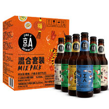 京A JING-A 精酿啤酒 混合多口味 330mL*6瓶