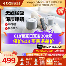 摩飞 除螨仪床上强拍打紫外线杀菌