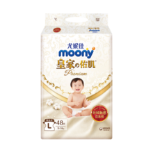 尤妮佳（MOONY）纸尿裤 新皇家佑肌 丝绒触感贵族棉拉拉裤婴儿尿不湿 贵族棉纸尿裤 L48片（9-14kg）