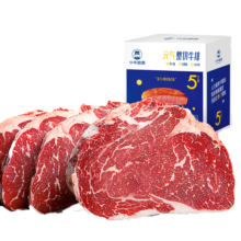小牛凯西菲力西冷整切调理牛排套装含酱包750g原肉整切牛扒 阿根廷牛肉