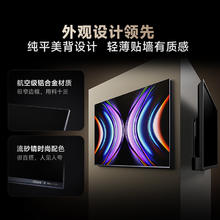 Vidda X Pro Mini LED 65英寸 1800分区 3300nits