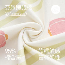 88VIP会员：FENTENG 芬腾 女士纯棉长袖睡衣套装 FJ25931205