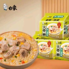 白象 原汁猪骨面*5袋