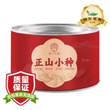 茗门天赐 正山小种 一级红茶 正宗武夷山红茶 伴手礼 新年货礼物品