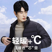 某东京造 air+零压羽绒 立领羽绒服