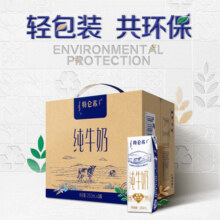 蒙牛特仑苏纯牛奶 年货礼盒 买年礼凑单 250mLx16包