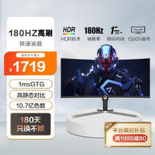 88VIP会员：AOC 显示器 CU34G3X 34英寸带鱼屏准4K 180HZ