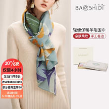 宝石蝶 BAOSHIDI BAOSHIDI/宝石蝶 BAOSHIDI 宝石蝶