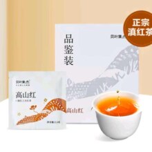 贝叶集红茶  高山红茶特级云南原产浓香型  2.5g袋